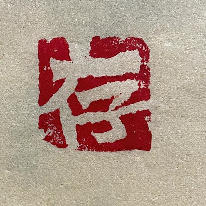 为什么会有读道社？