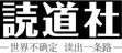 マイストア - 主页